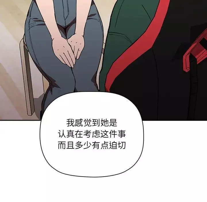 欢迎进入梦幻直播间-第36话 - 图片 28