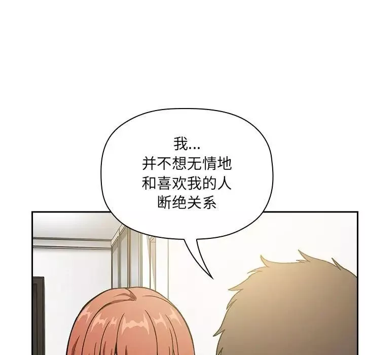 歡迎進入夢幻直播間第36话
