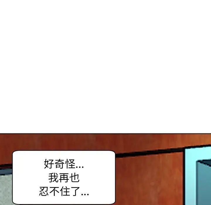 上門老爸第24話