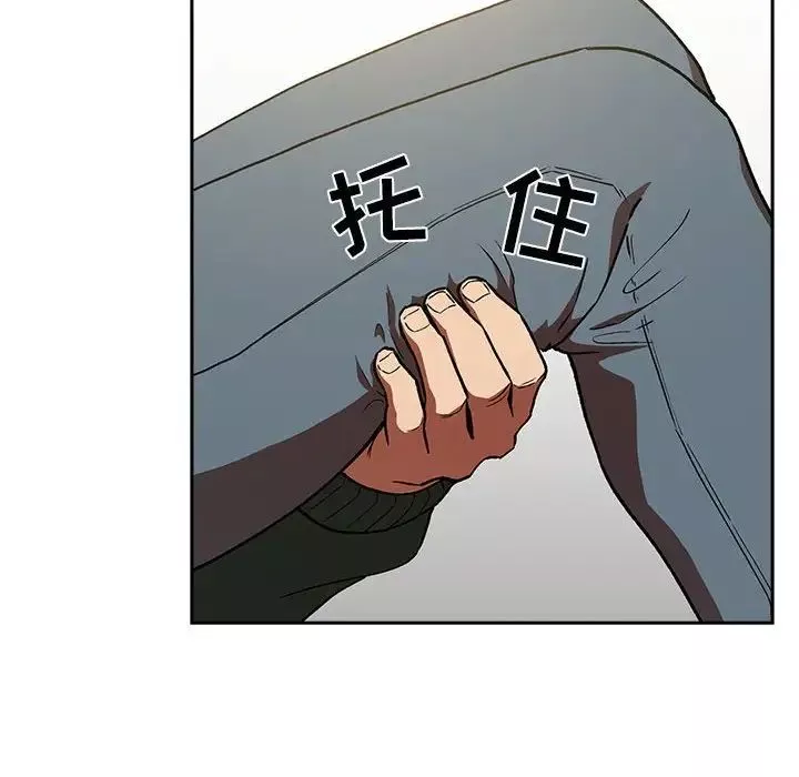 欢迎进入梦幻直播间-第36话 - 图片 40