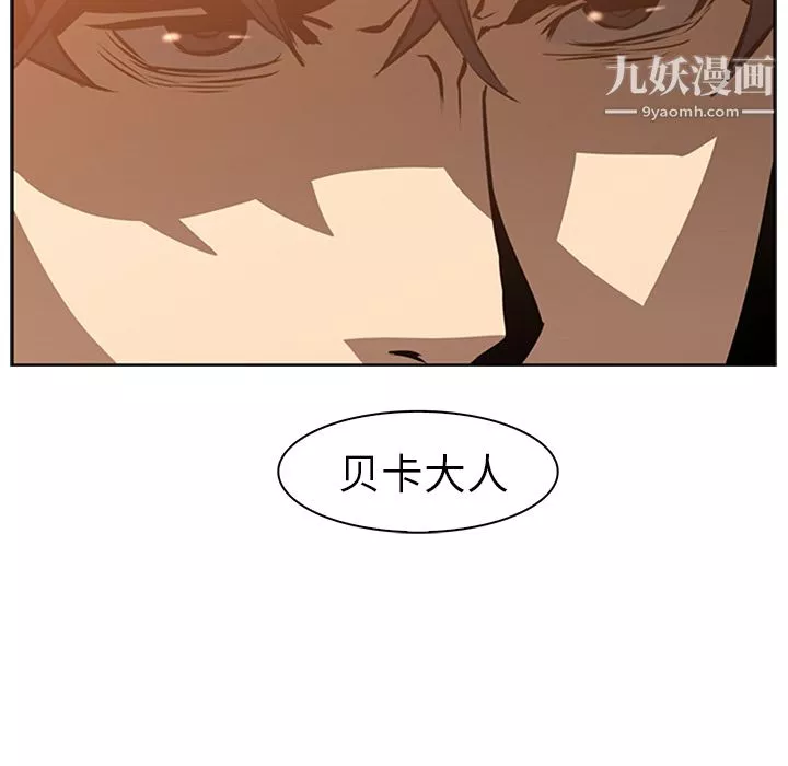 PainKiller-正義的背後第13話