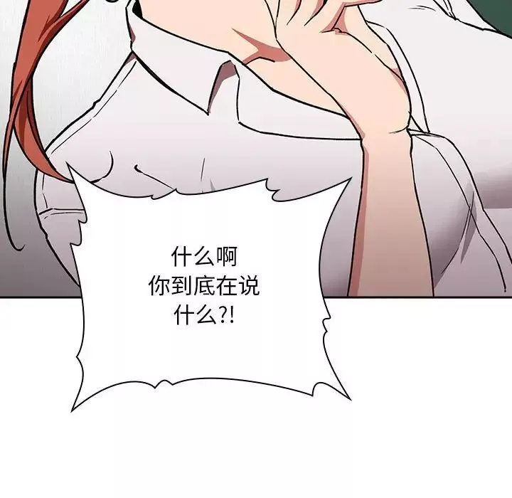 歡迎進入夢幻直播間第36话