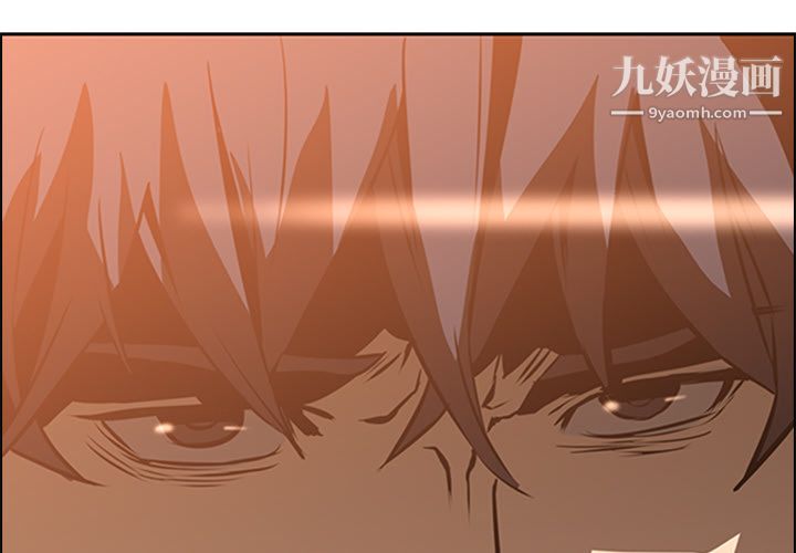 PainKiller-正义的背后第14话