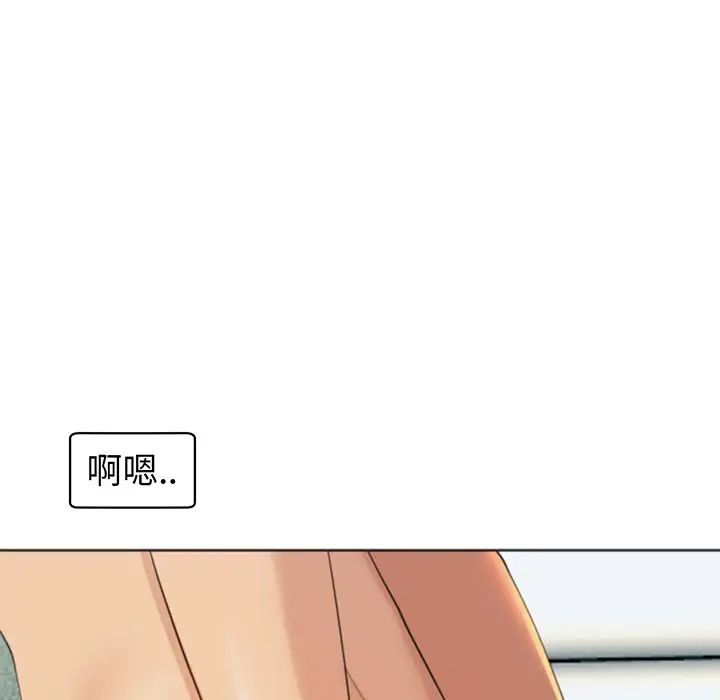 上门老爸第24话