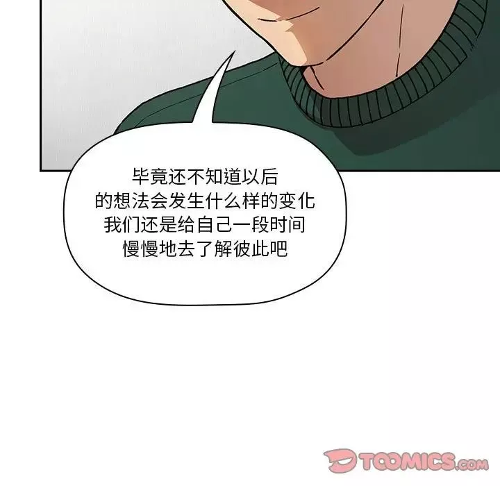 欢迎进入梦幻直播间-第36话 - 图片 51