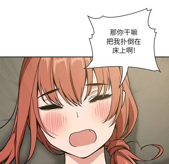 歡迎進入夢幻直播間第36话