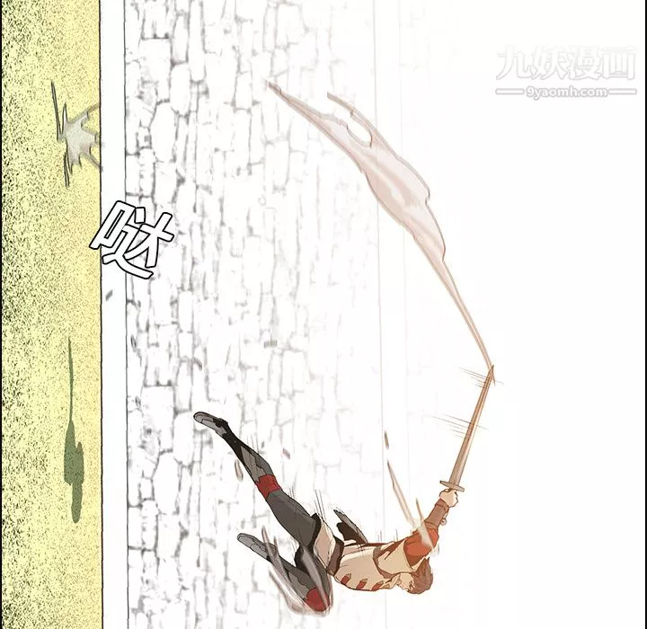 PainKiller-正義的背後第14話