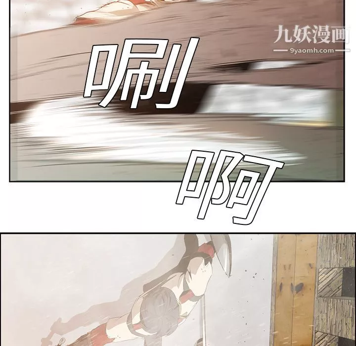 PainKiller-正義的背後第14話