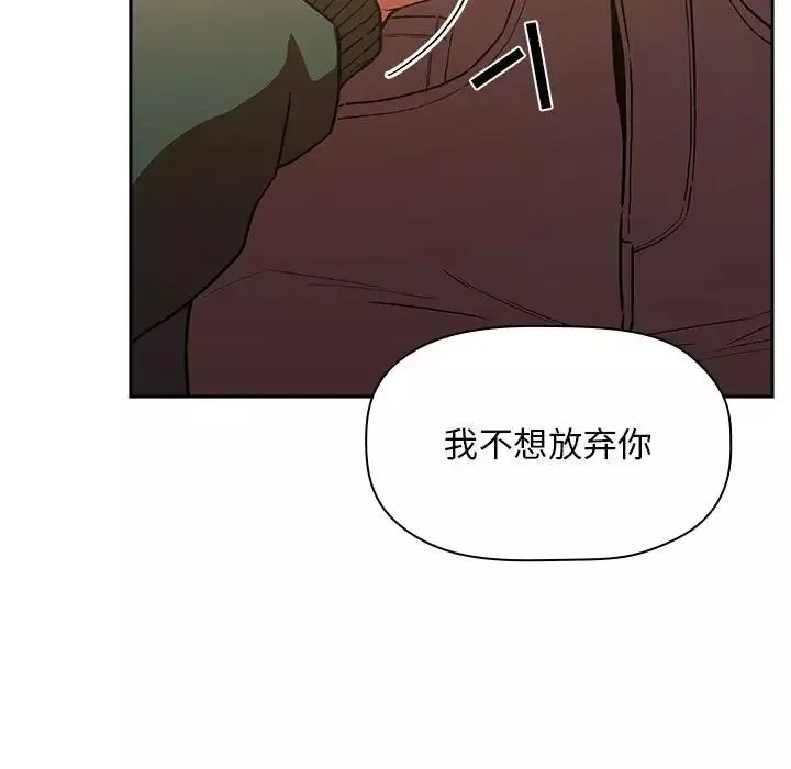 欢迎进入梦幻直播间-第36话 - 图片 59