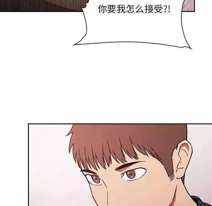 欢迎进入梦幻直播间-第36话 - 图片 63