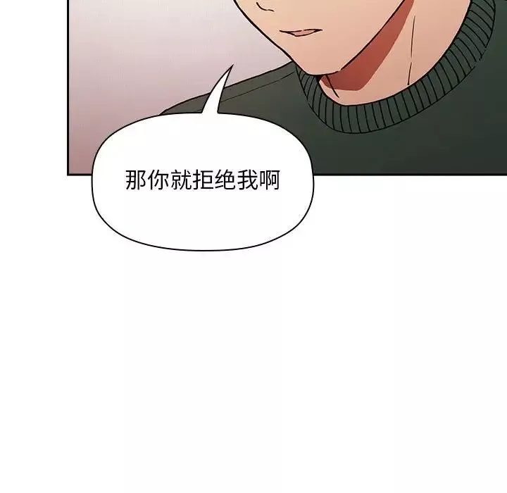 欢迎进入梦幻直播间-第36话 - 图片 64