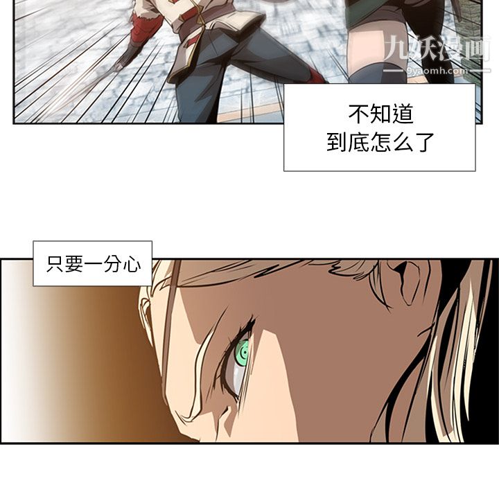 PainKiller-正义的背后第14话