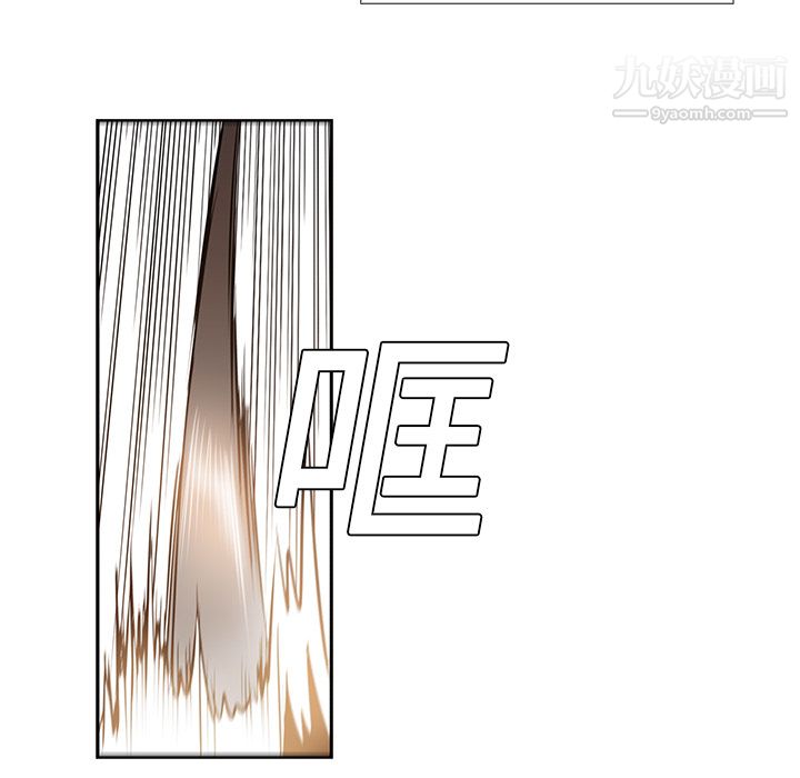 PainKiller-正义的背后第14话