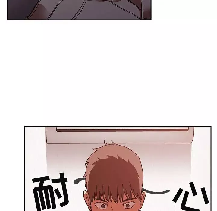 欢迎进入梦幻直播间-第36话 - 图片 69