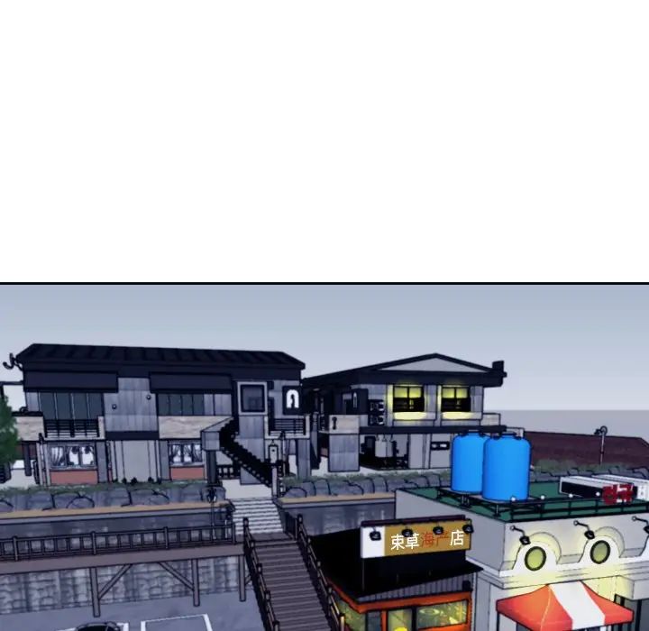 上门老爸第24话