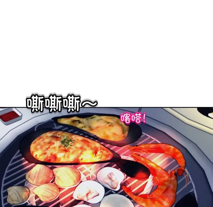 上门老爸第24话