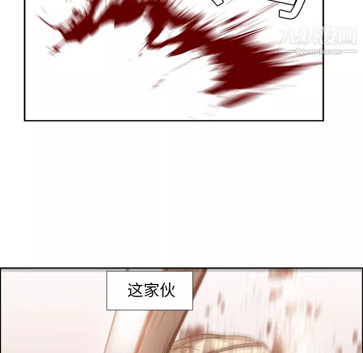 PainKiller-正义的背后-第14话 - 图片 27