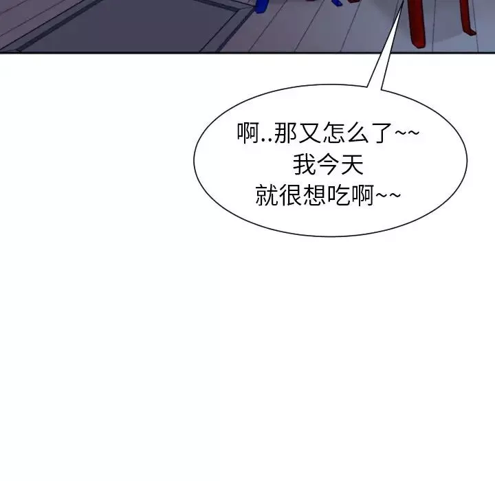 上門老爸第24話