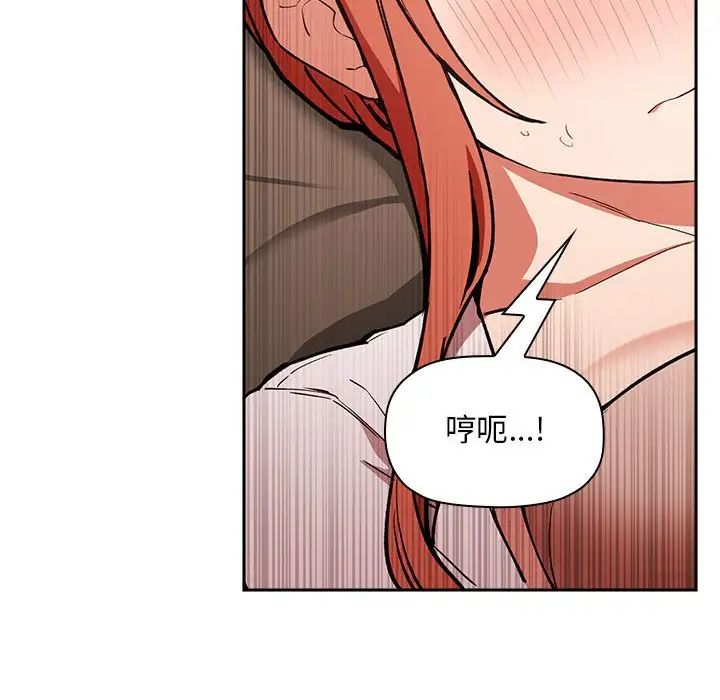 歡迎進入夢幻直播間第36话