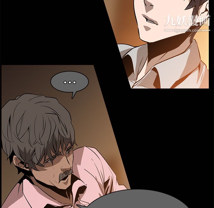 PainKiller-正义的背后第14话