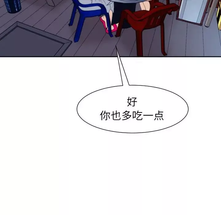 上門老爸第24話