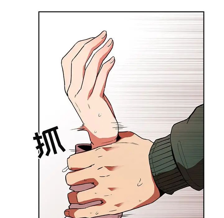 歡迎進入夢幻直播間第36话