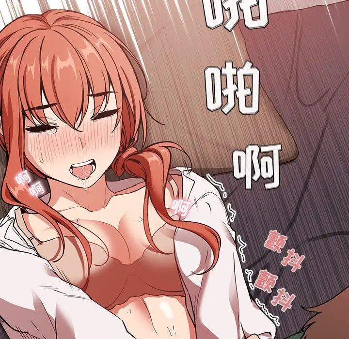 歡迎進入夢幻直播間第36话