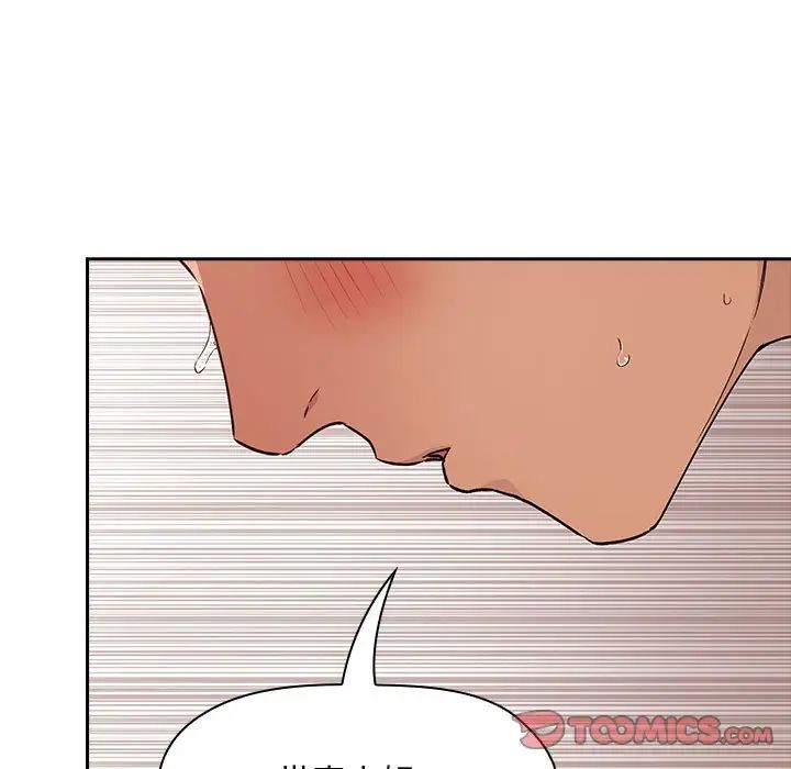 歡迎進入夢幻直播間第36话