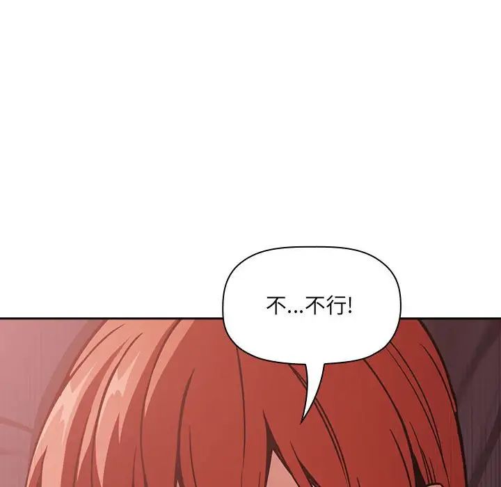 歡迎進入夢幻直播間第36话