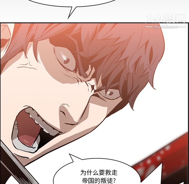 PainKiller-正义的背后第14话