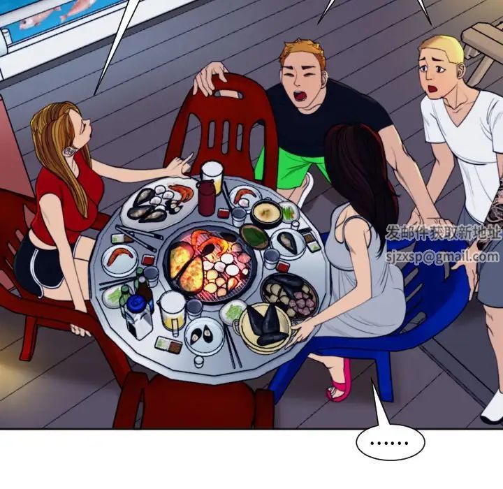 上門老爸第24話