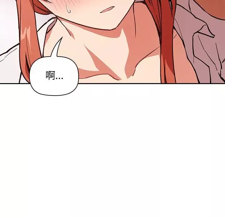 歡迎進入夢幻直播間第36话