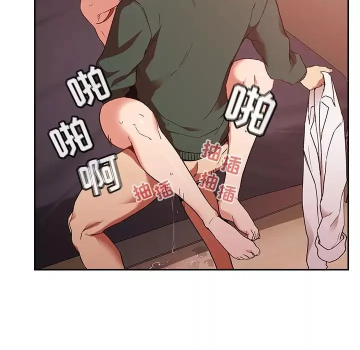 欢迎进入梦幻直播间-第36话 - 图片 114