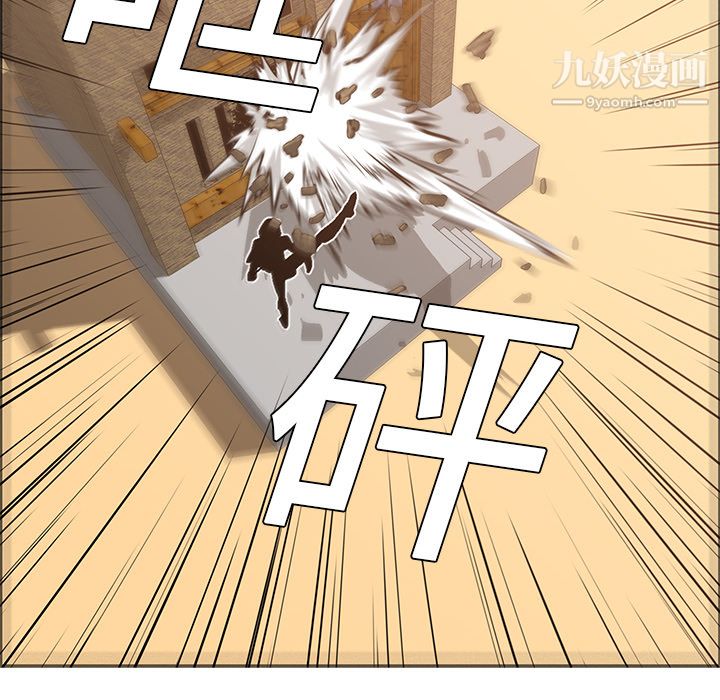 PainKiller-正义的背后第14话