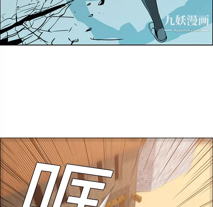 PainKiller-正義的背後第14話