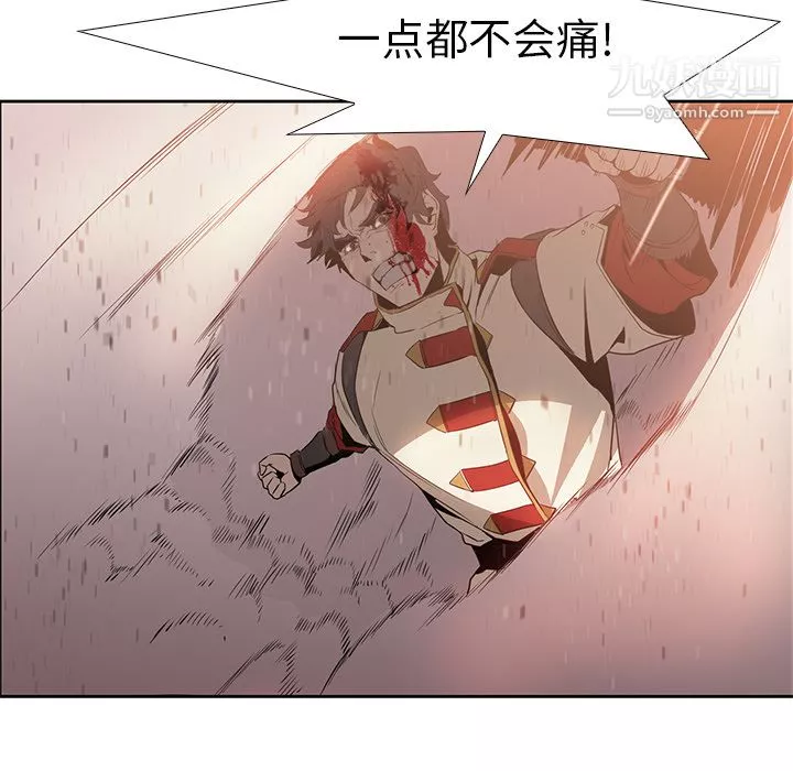 PainKiller-正義的背後第14話