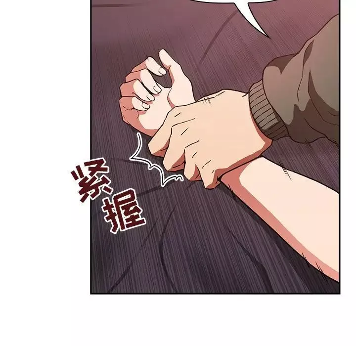 歡迎進入夢幻直播間第36话