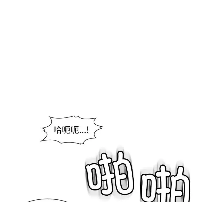 上門老爸第24話