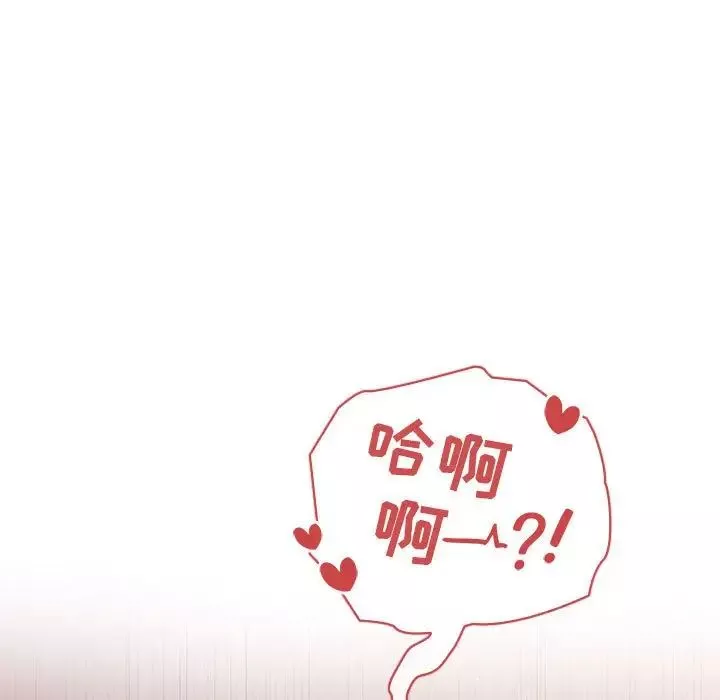 歡迎進入夢幻直播間第36话