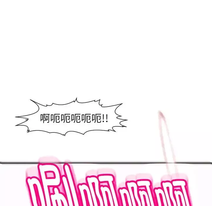 上門老爸第24話