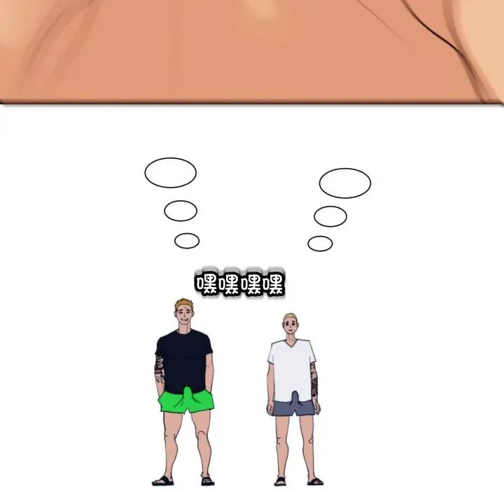 上門老爸第24話