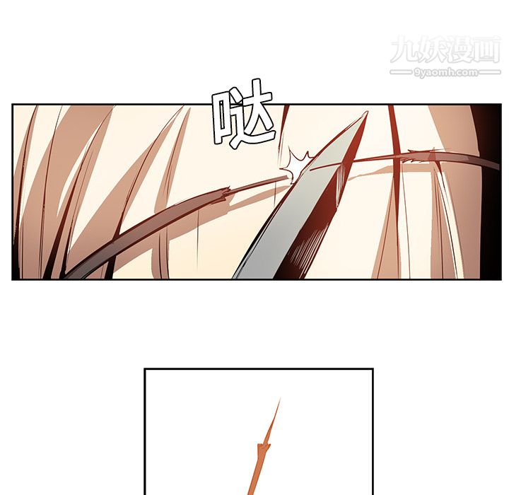 PainKiller-正义的背后第14话