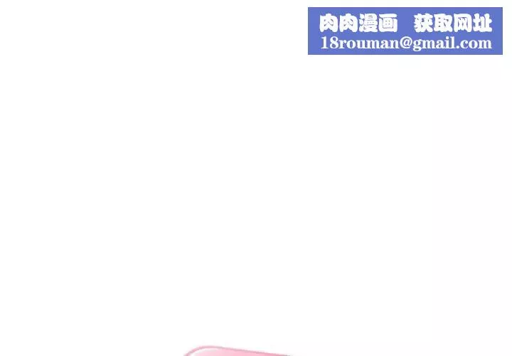 歡迎進入夢幻直播間第37话