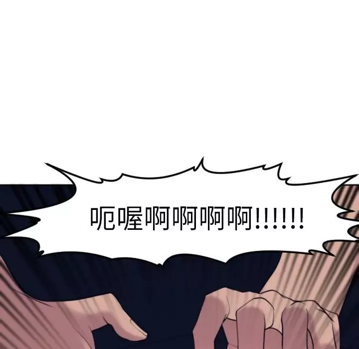 上門老爸第24話