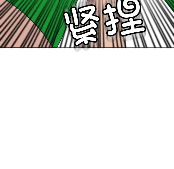 上门老爸第24话