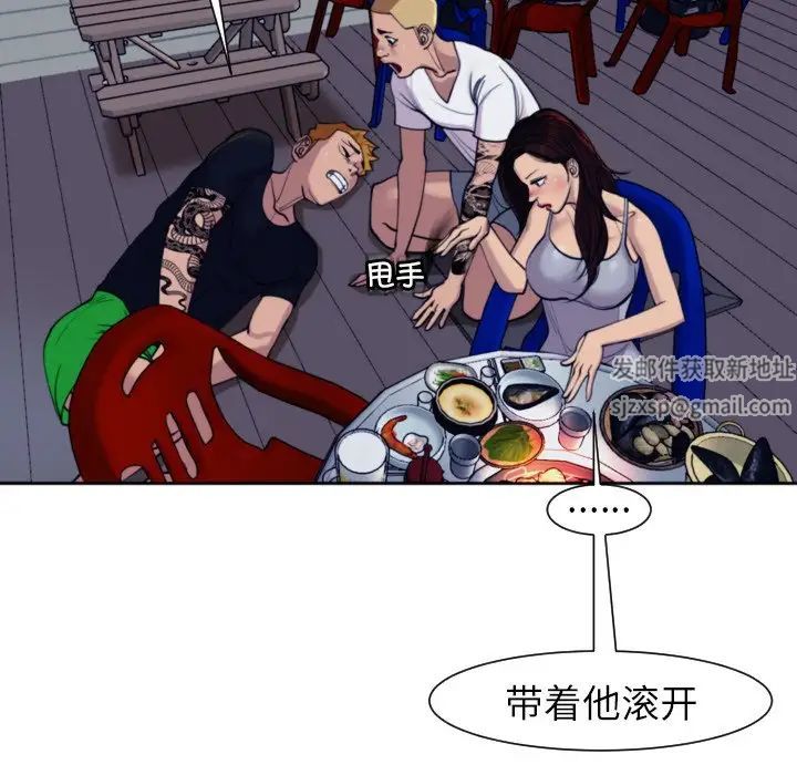 上門老爸第24話