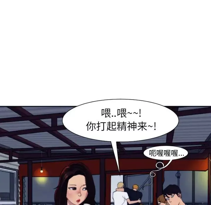 上門老爸第24話