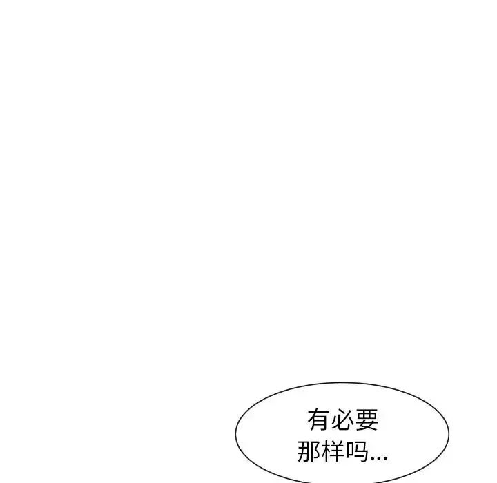 上門老爸第24話