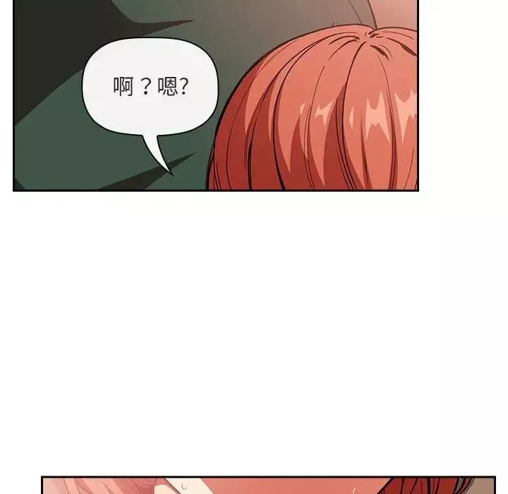 欢迎进入梦幻直播间-第37话 - 图片 18