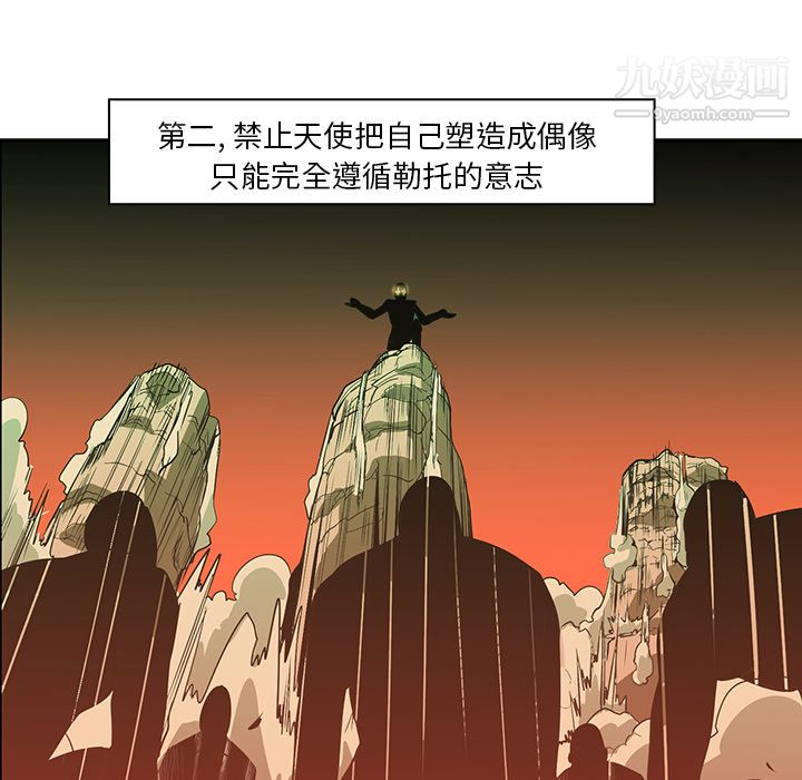 PainKiller-正义的背后第15话